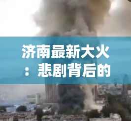 粗衣淡饭 第3页