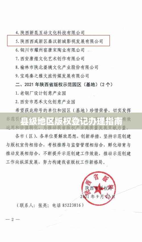 人前显贵 第4页