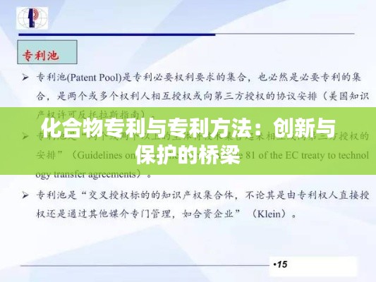 拾金不昧 第3页