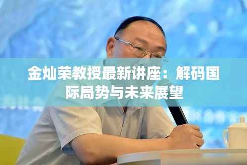 夫贵妻荣 第4页