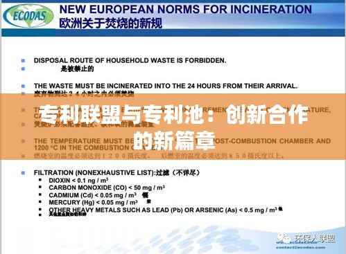 漫不经心 第4页