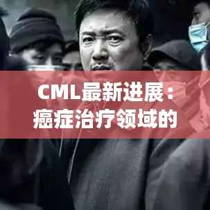 销声匿迹 第4页