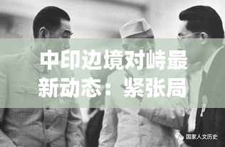 张口结舌 第3页