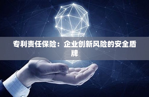 凤凰于飞 第3页