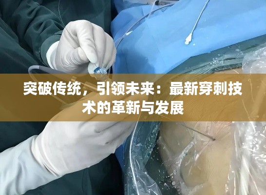 令行禁止 第3页