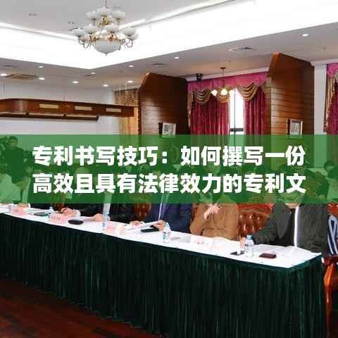 德才兼备 第3页