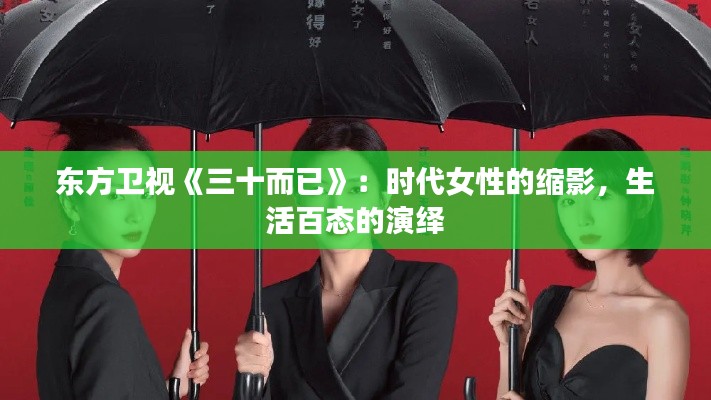 集思广益 第3页