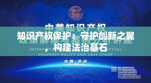 靡颜腻理 第3页