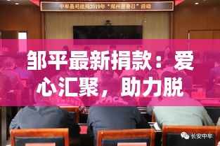 水静河飞 第3页