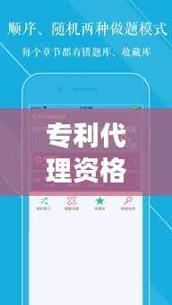 竭尽全力 第3页