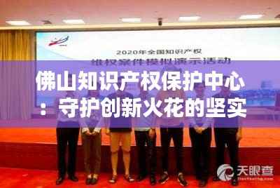 功名富贵 第3页