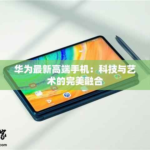 首鼠两端 第3页