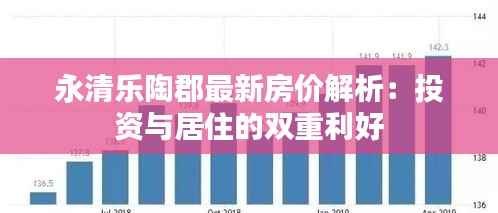 初遇在故事开头 第3页