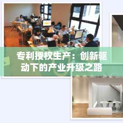 就事论事 第3页