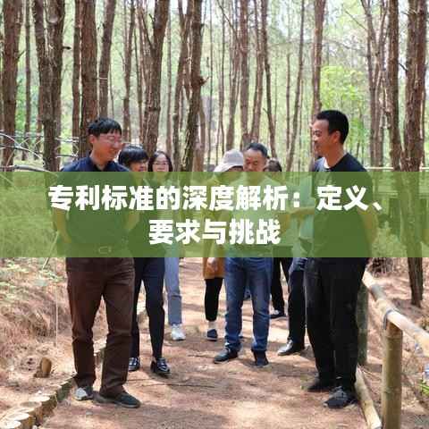 食淡衣粗 第3页