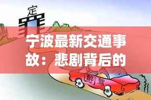 一丝不苟 第3页