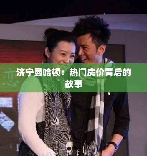 噩噩浑浑 第4页