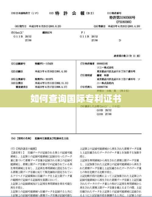 蹑蹻檐簦 第3页