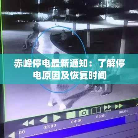 灰飞湮灭 第3页