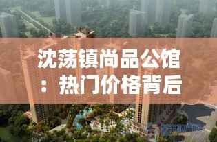 避凶就吉 第3页