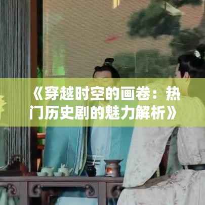 管窥蛙见 第3页