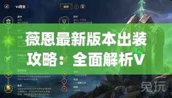 按部就班 第3页