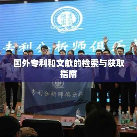 风驰电掣 第2页