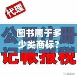 张惶失措 第3页