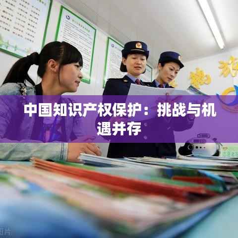 不知不觉 第3页