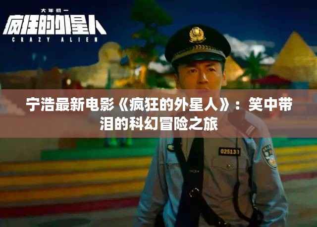 狐假虎威 第3页