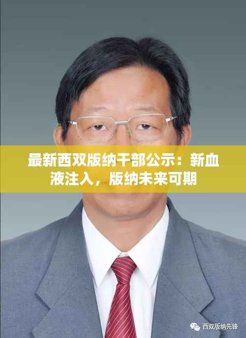 冰清玉洁 第3页