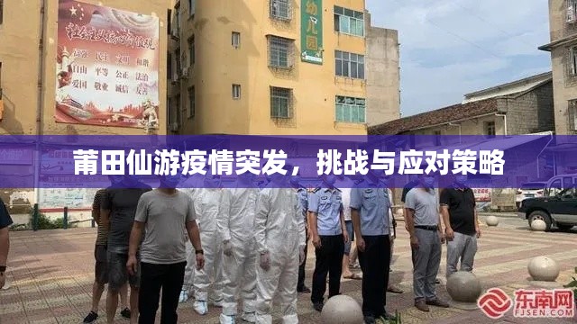 手舞足蹈 第3页