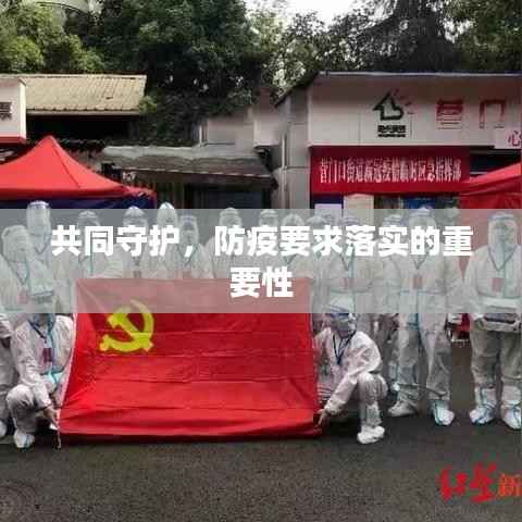 民贵君轻 第4页