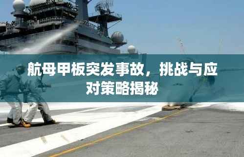 司空见惯 第3页