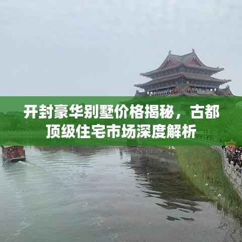 澹泊明志 第3页