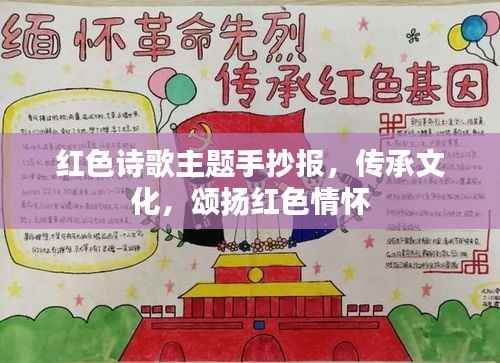 仙风道骨 第3页