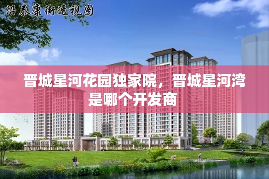 凌空飞起 第3页