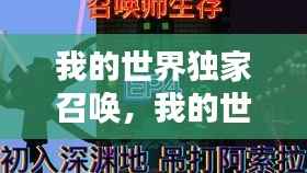 耳目闭塞 第3页