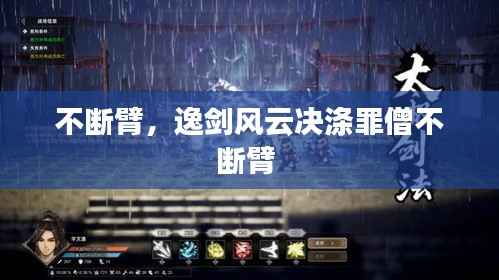 长安米贵 第3页