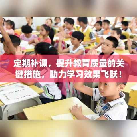 全始全终 第3页