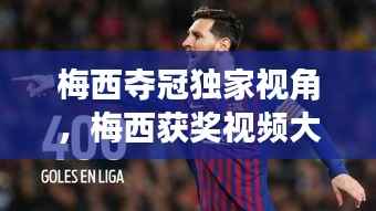 空前绝后 第3页