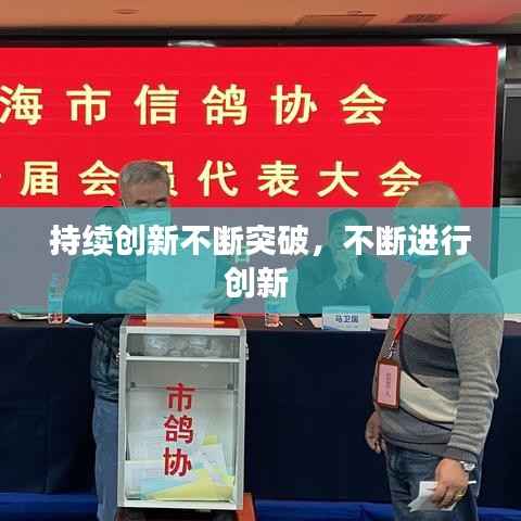 亘古新闻 第3页