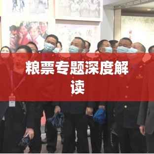 行将就木 第3页