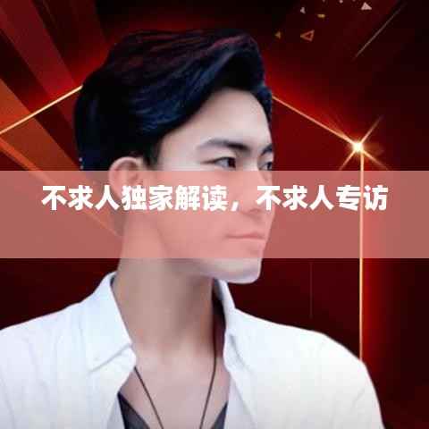 如翚斯飞 第3页