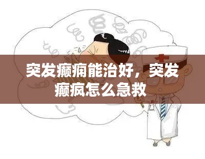 删繁就简 第3页