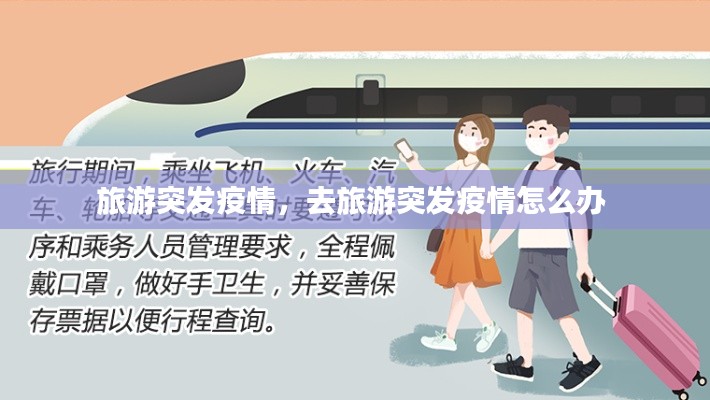 沉鱼落雁 第3页