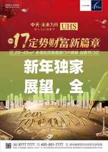 囫囵吞枣 第3页