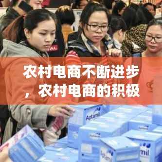 后会无期 第3页