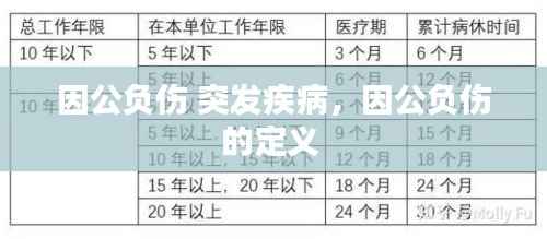 龙马精神 第2页