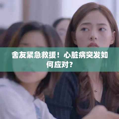 张袂成阴 第3页